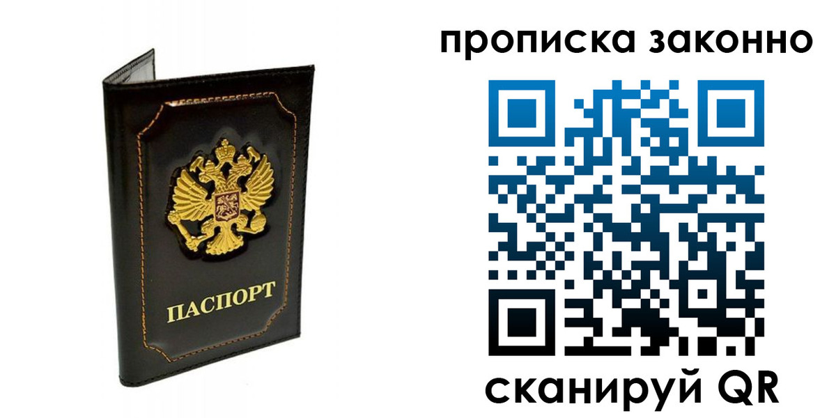 найти адрес прописки в Абдулино