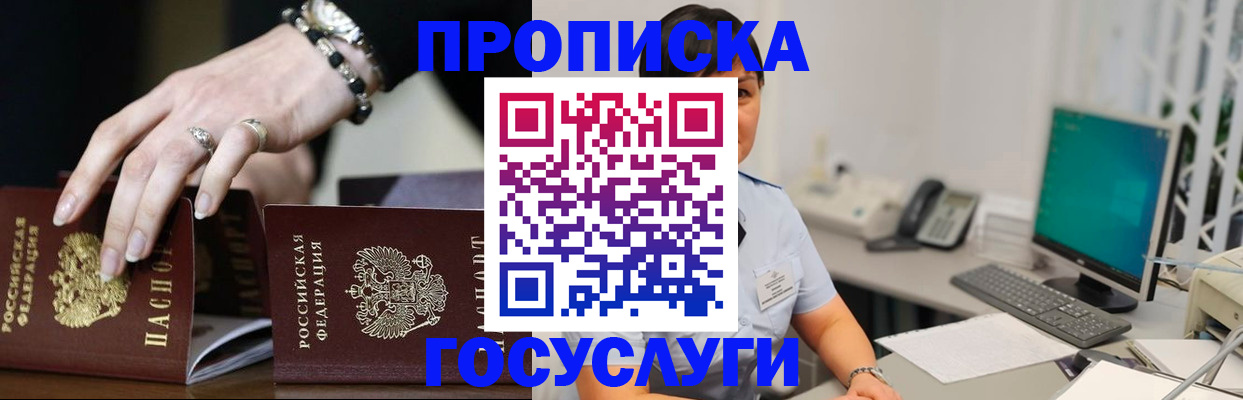 найти адрес прописки в Абдулино